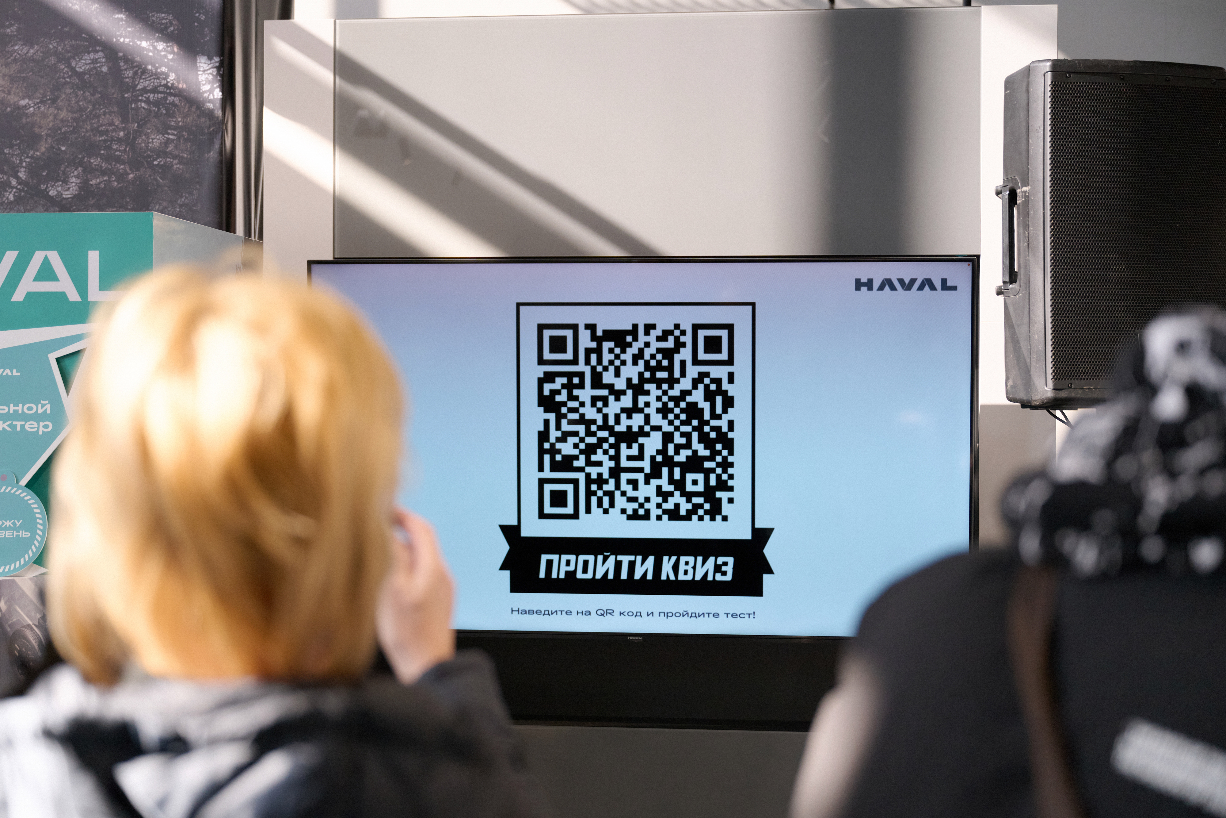 КОНКУРСЫ И ПОДАРКИ